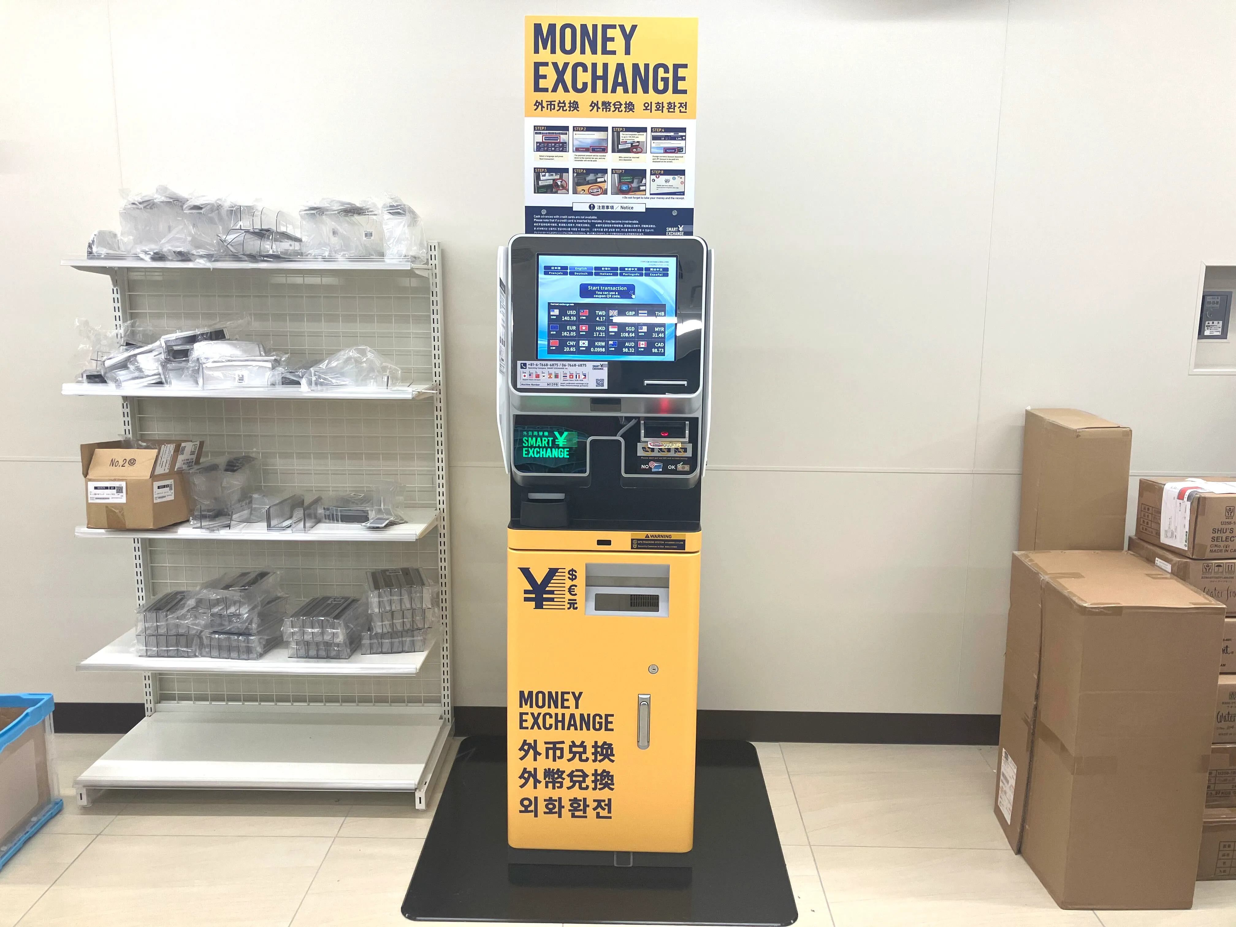 外貨両替機 SMART EXCHANGE ローソン 上野御徒町店